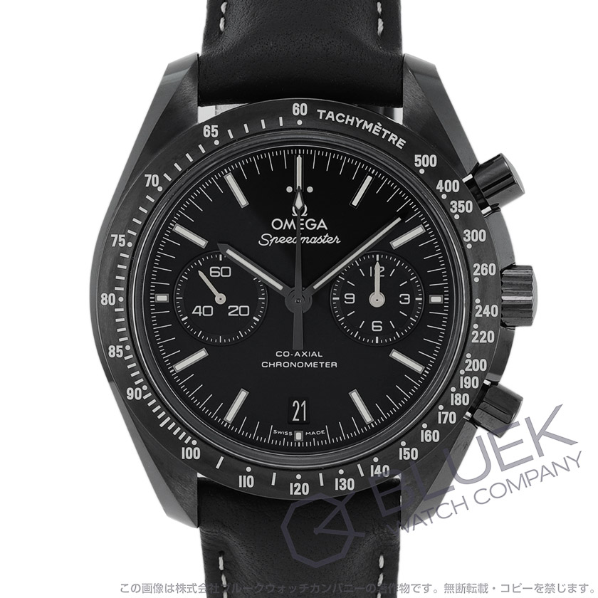 オメガ スピードマスター ムーンウォッチ プロフェッショナル ダーク サイド オブ ザ ムーン クロノグラフ メンズ 311.92.44.51.01.004