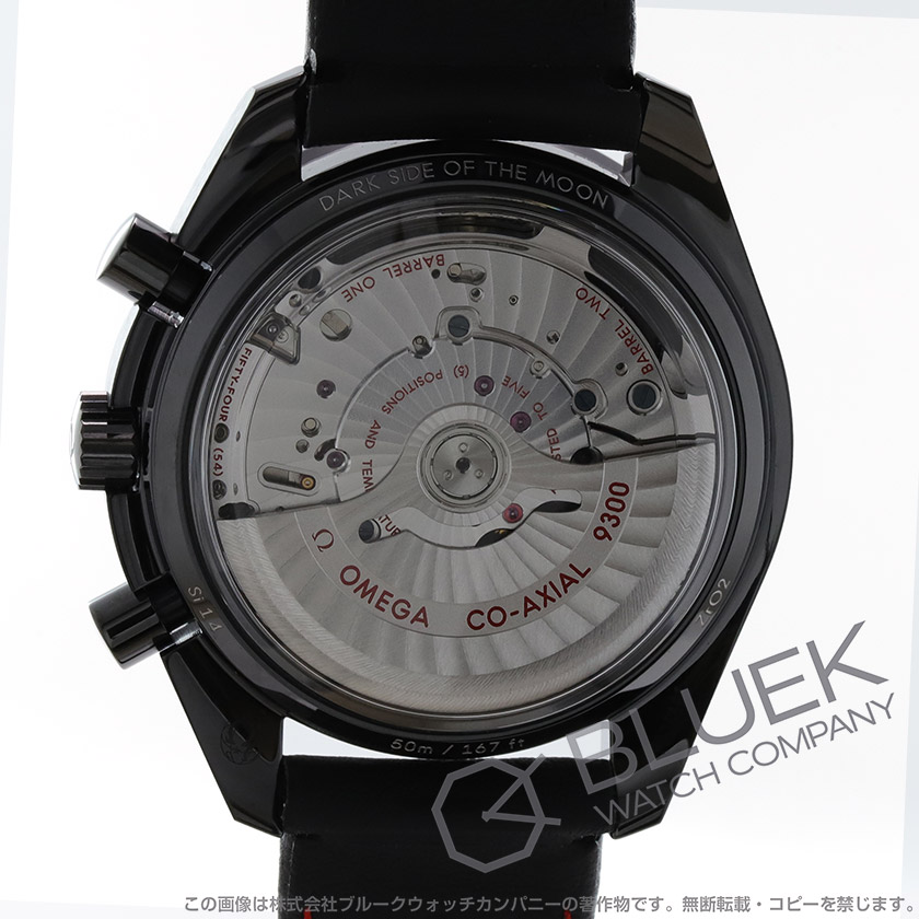 オメガ スピードマスター ムーンウォッチ プロフェッショナル ダーク サイド オブ ザ ムーン クロノグラフ メンズ 311.92.44.51.01.004