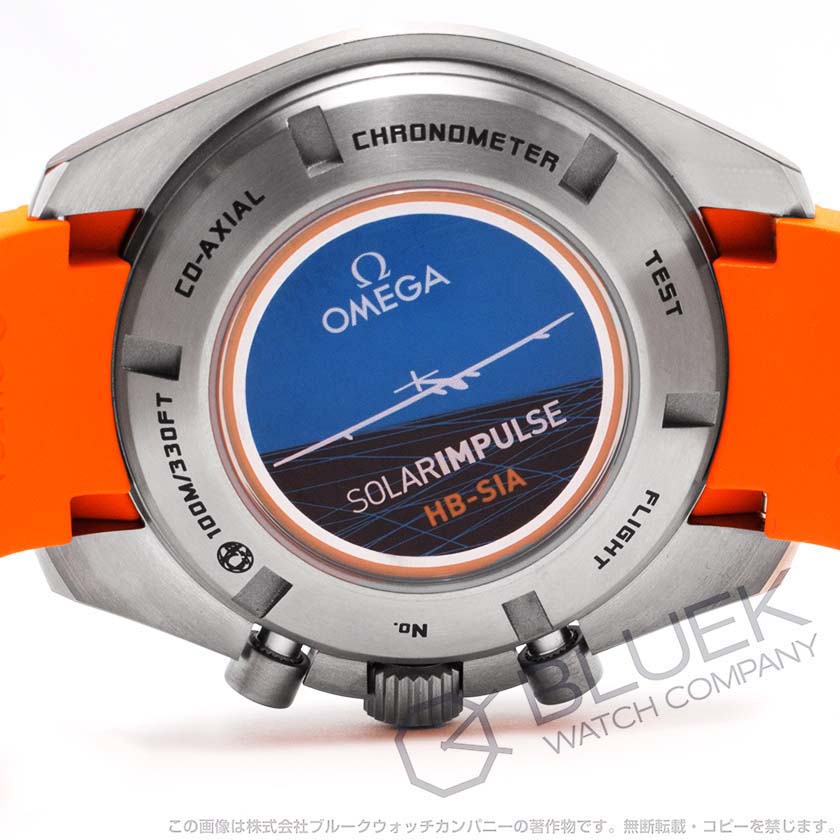 オメガ スピードマスター HB-SIA クロノグラフ GMT メンズ 321.92.44.52.01.003