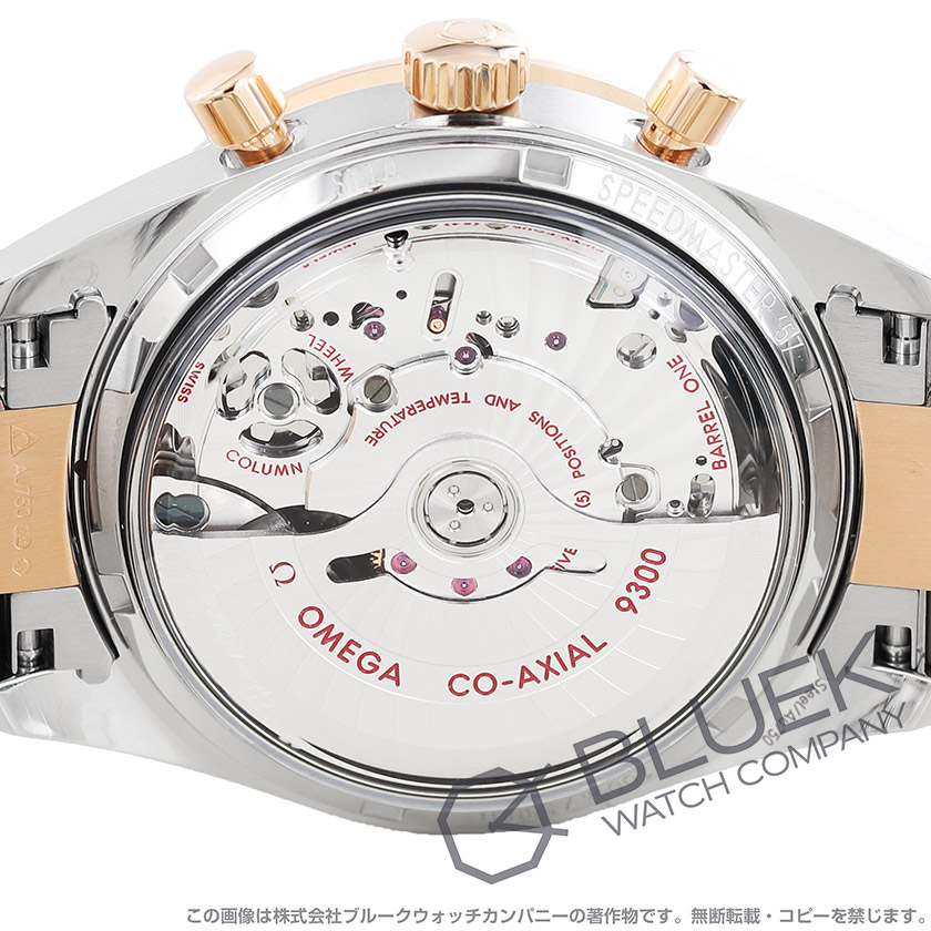 オメガ スピードマスター 57 クロノグラフ メンズ 331.20.42.51.01.002