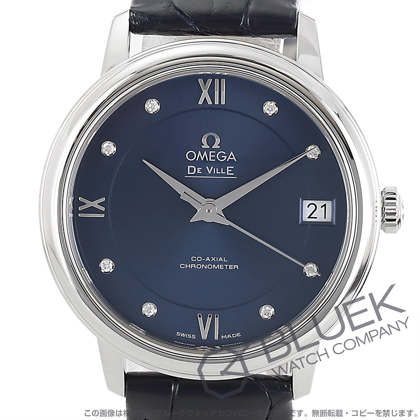 オメガ デ・ヴィル プレステージ ダイヤ アリゲーターレザー レディース 424.13.33.20.53.001