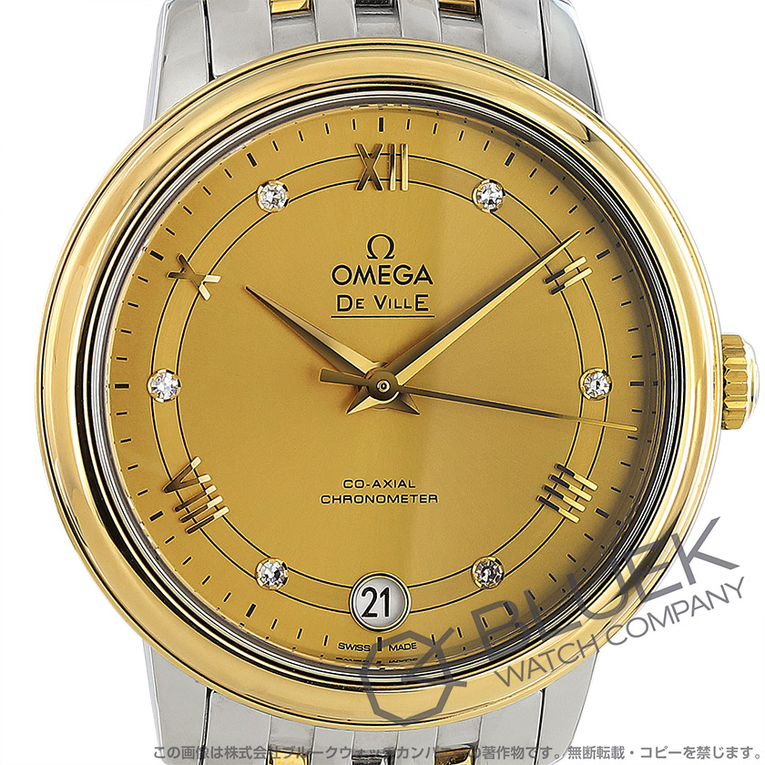 オメガ デ・ヴィル プレステージ ダイヤ レディース 424.20.33.20.58.002