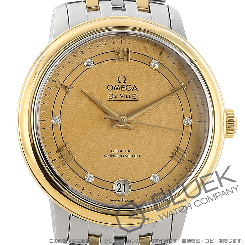 オメガ デ・ヴィル プレステージ ダイヤ レディース 424.20.33.20.58.003
