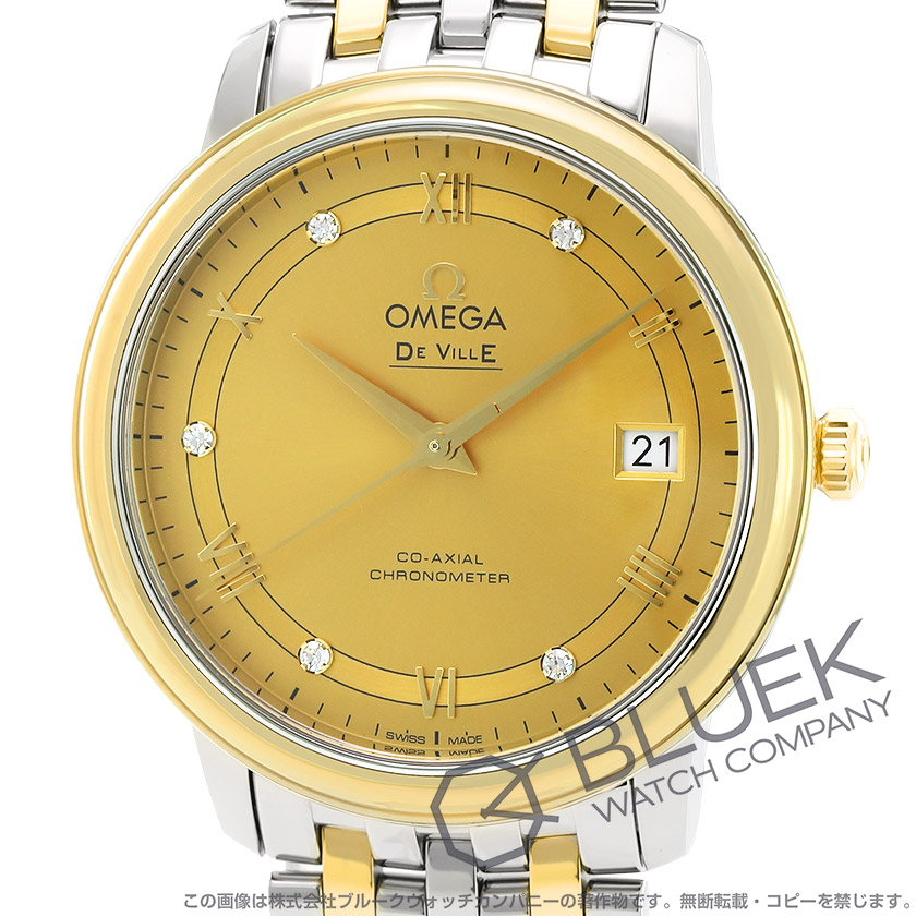オメガ デ・ヴィル プレステージ ダイヤ メンズ 424.20.37.20.58.002