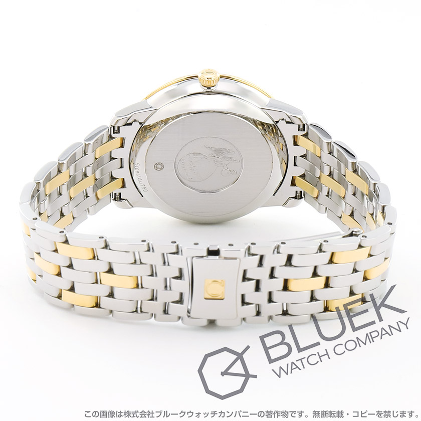 オメガ デ・ヴィル プレステージ ダイヤ メンズ 424.20.37.20.58.002