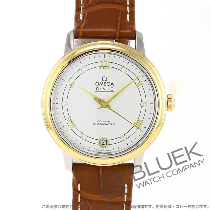 オメガ デ・ヴィル プレステージ ダイヤ アリゲーターレザー レディース 424.23.33.20.52.001