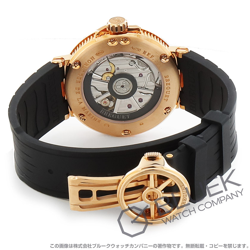 ブレゲ マリーン メンズ 5517BR/12/5ZU