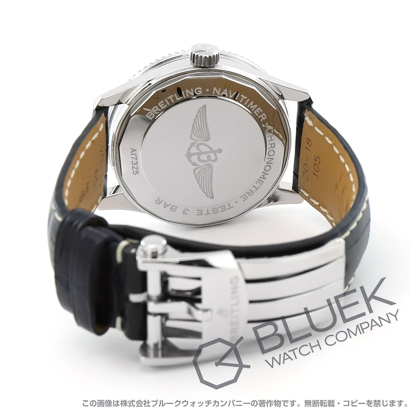 ブライトリング ナビタイマー アリゲーターレザー ユニセックス A17325241B1P2