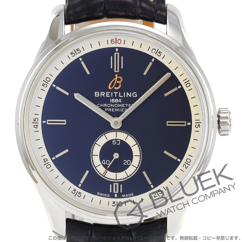 ブライトリング プレミエ アリゲーターレザー メンズ A37340351C1P1