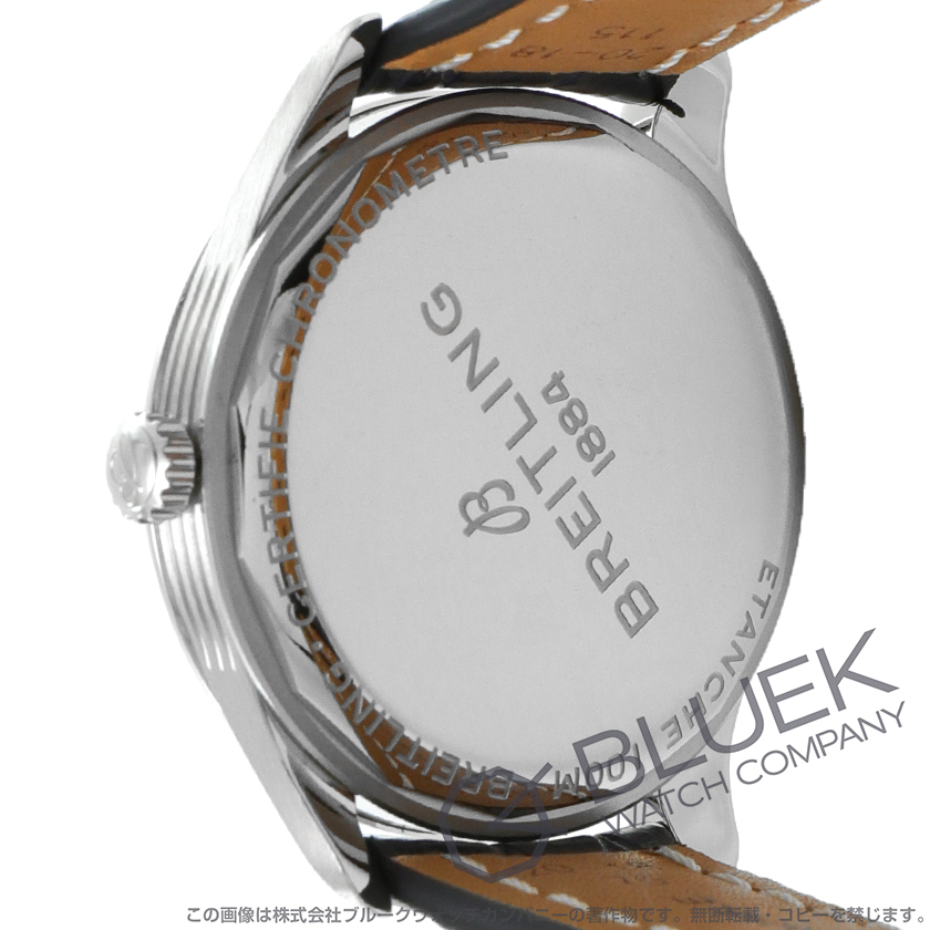 ブライトリング プレミエ アリゲーターレザー メンズ A37340351C1P1