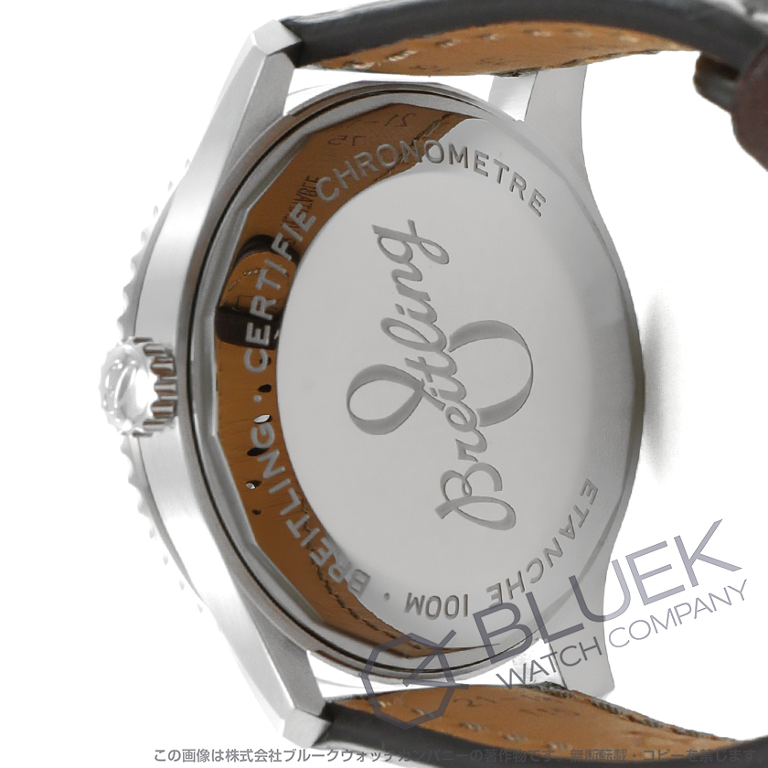 ブライトリング アビエーター8 デイ & デイト メンズ A45330101C1X2