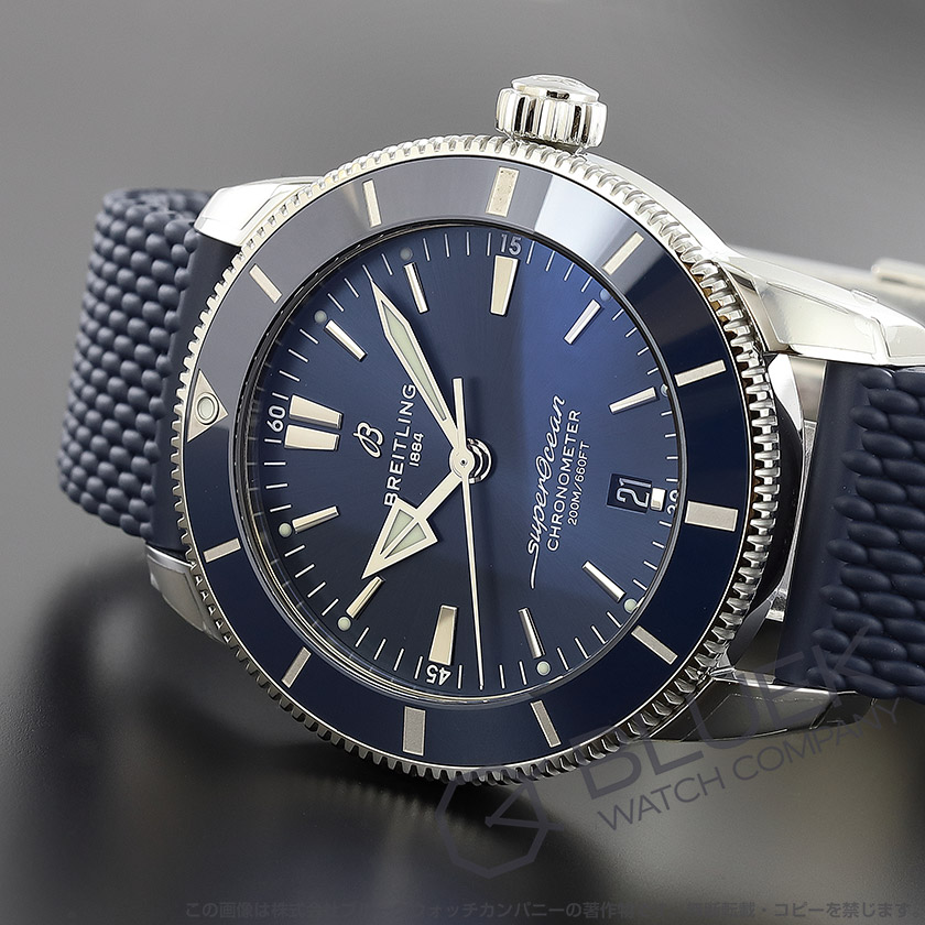 ブライトリング スーパーオーシャン ヘリテージII 44 B20 メンズ AB2030161C1S1