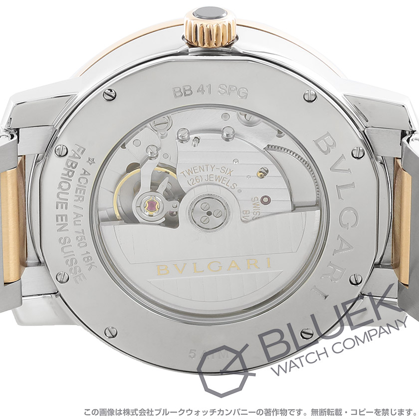 ブルガリ ブルガリ・ブルガリ メンズ BB41WSPGD