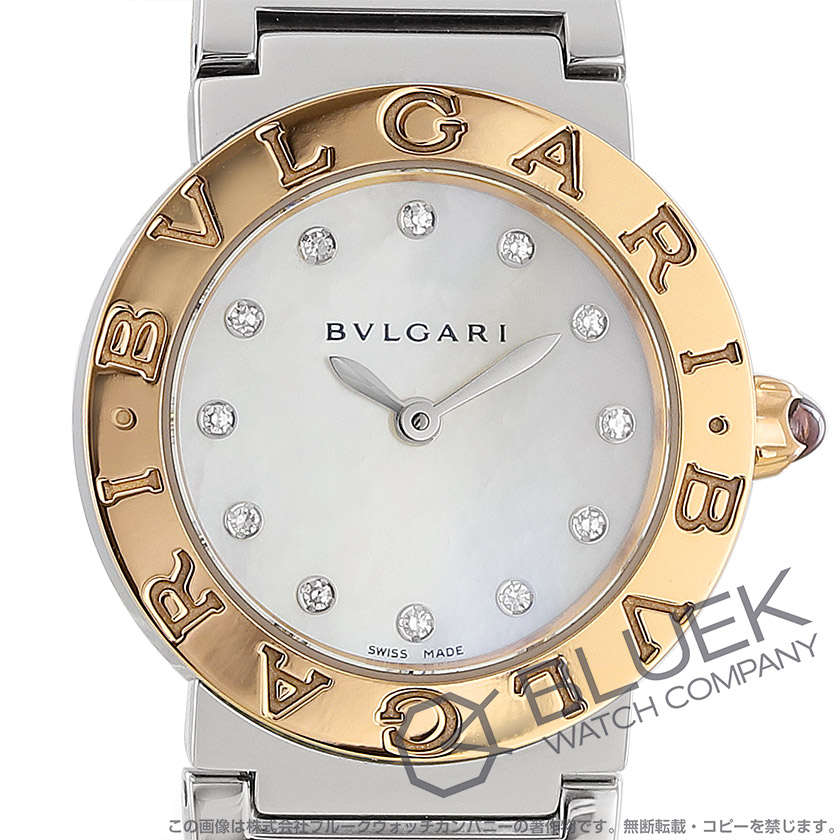 ブルガリ ブルガリ・ブルガリ ダイヤ レディース BBL26WSPG/12 |腕時計 