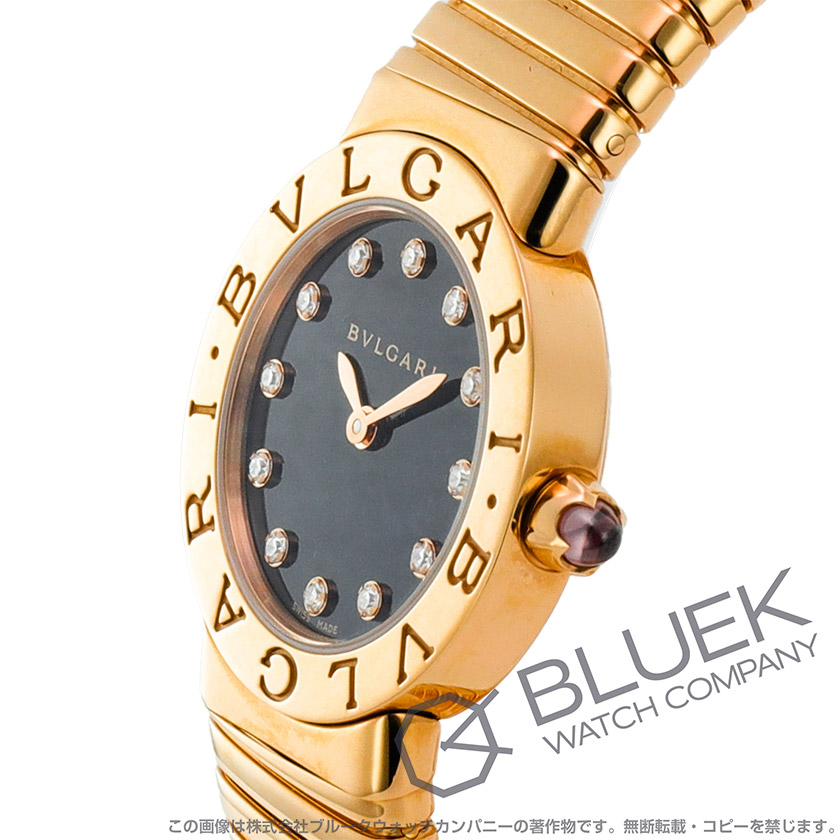 ブルガリ ブルガリ・ブルガリ トゥボガス ダイヤ PG金無垢 レディース BBLP262TBGG/12S