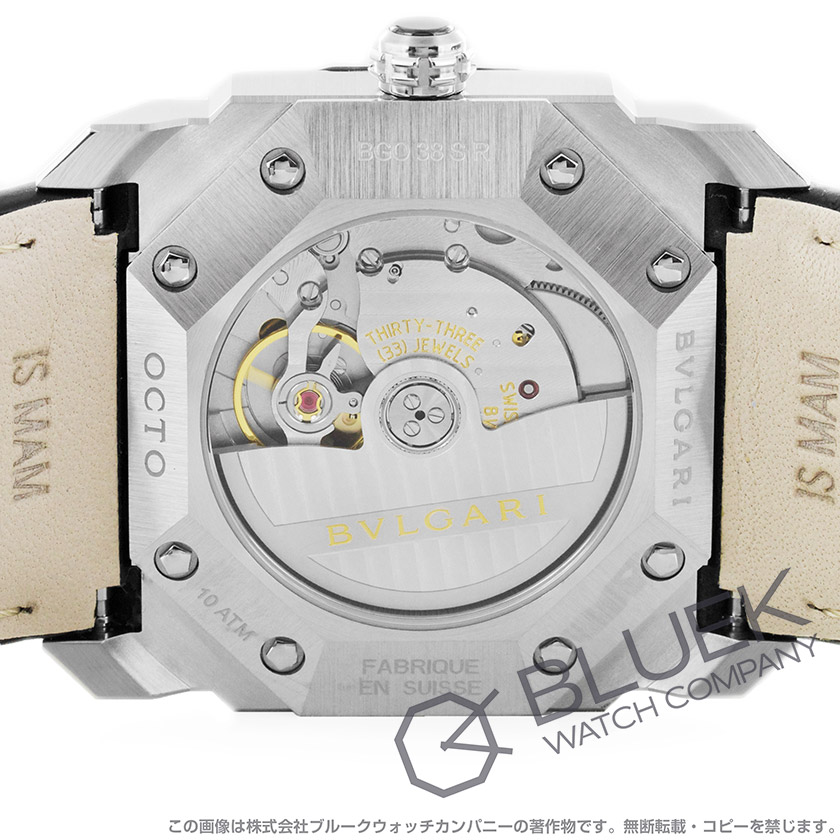 ブルガリ オクト レトログラード アリゲーターレザー メンズ BGO38BSLDBR