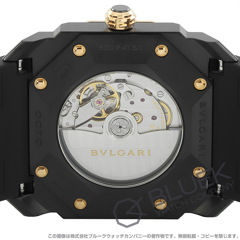 ブルガリ オクト ウルトラネロ メンズ BGO41BBSPGVD
