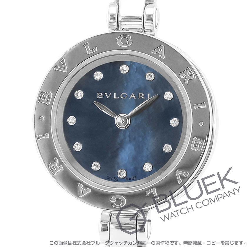 ブルガリ ビーゼロワン ダイヤ レディース BZ23BSS/12.S