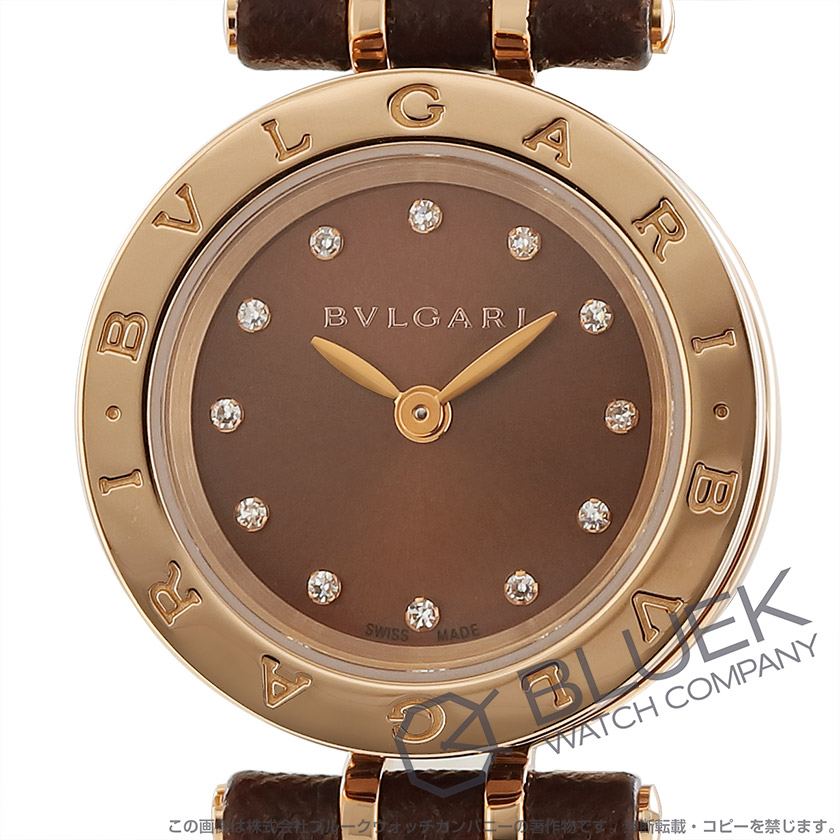ブルガリ ビーゼロワン ダイヤ レディース BZ23C11SGCL12