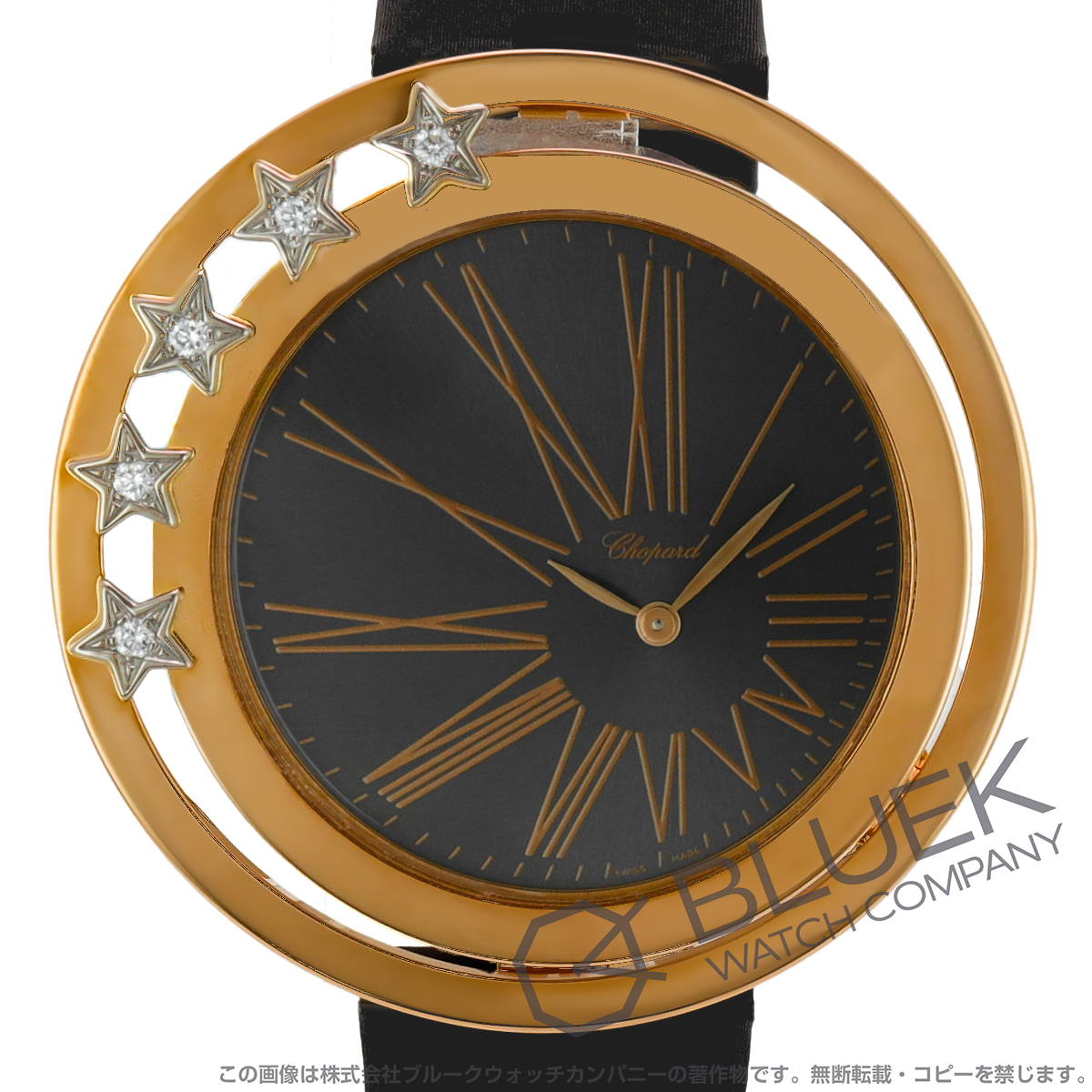 ショパール クラシック ダイヤ レディース 137625-5001