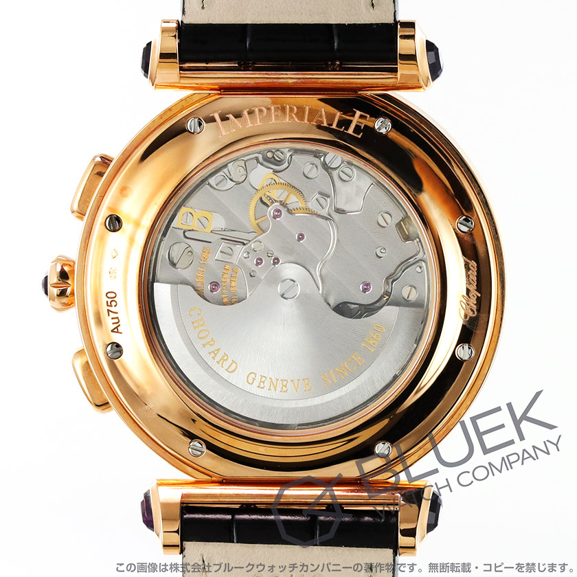 ショパール インペリアーレ クロノグラフ クロコレザー メンズ 384211-5001