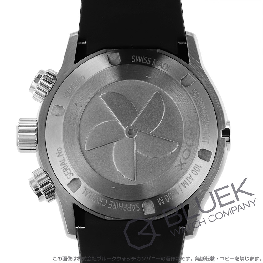 エドックス クロノオフショア1 クロノグラフ 1000m防水 メンズ 10242-TIN-BUIDN