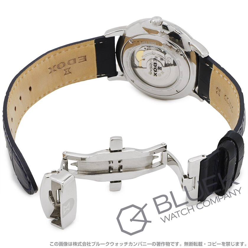 エドックス レ・ベモン メンズ 83015-3-BUIN