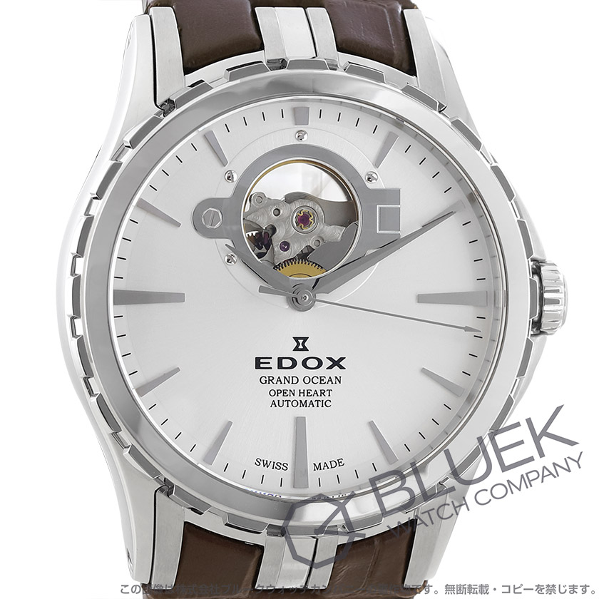 エドックス グランドオーシャン オープンハート メンズ 85008-3-AIN