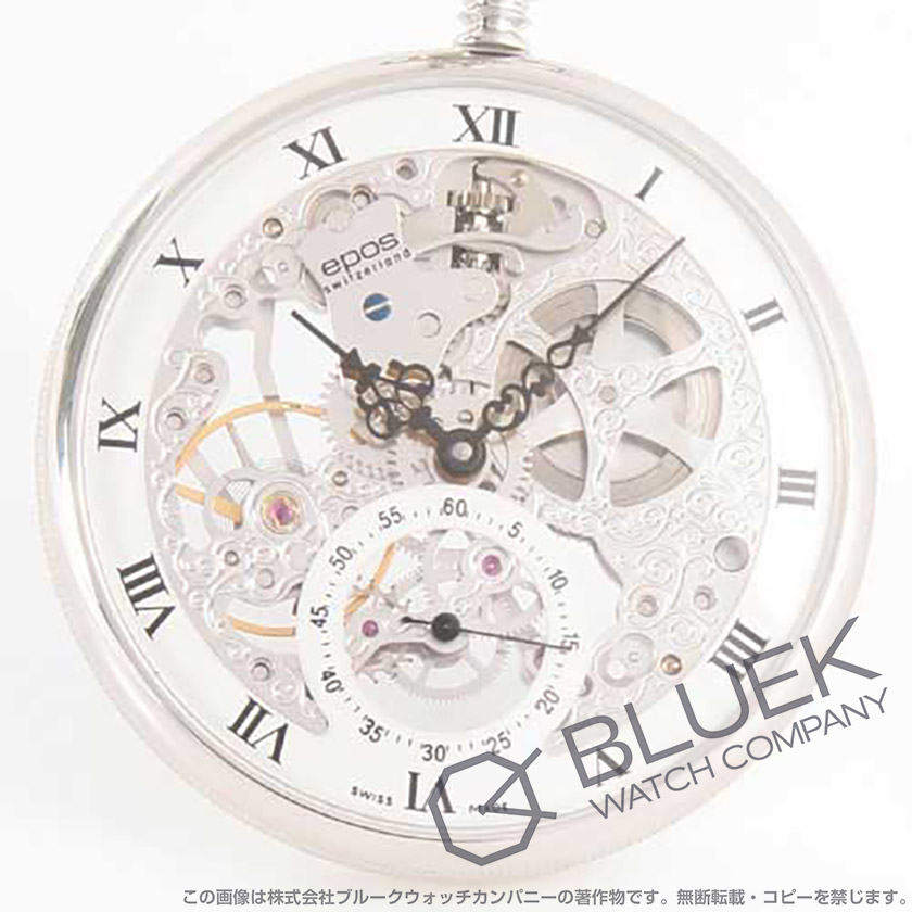 エポス ポケットウォッチ 懐中時計 メンズ 2121R