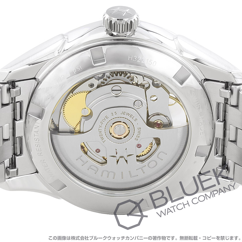 ハミルトン ジャズマスター ビューマチック オープンハート ユニセックス H32215141