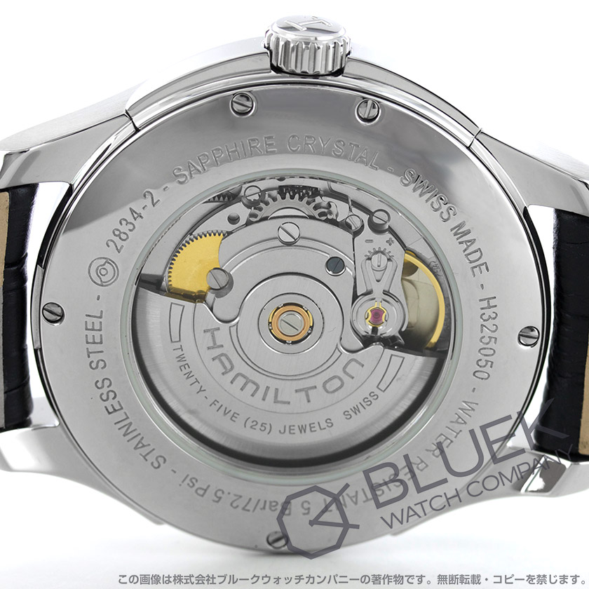 ハミルトン ジャズマスター デイデイト オート メンズ H32505751