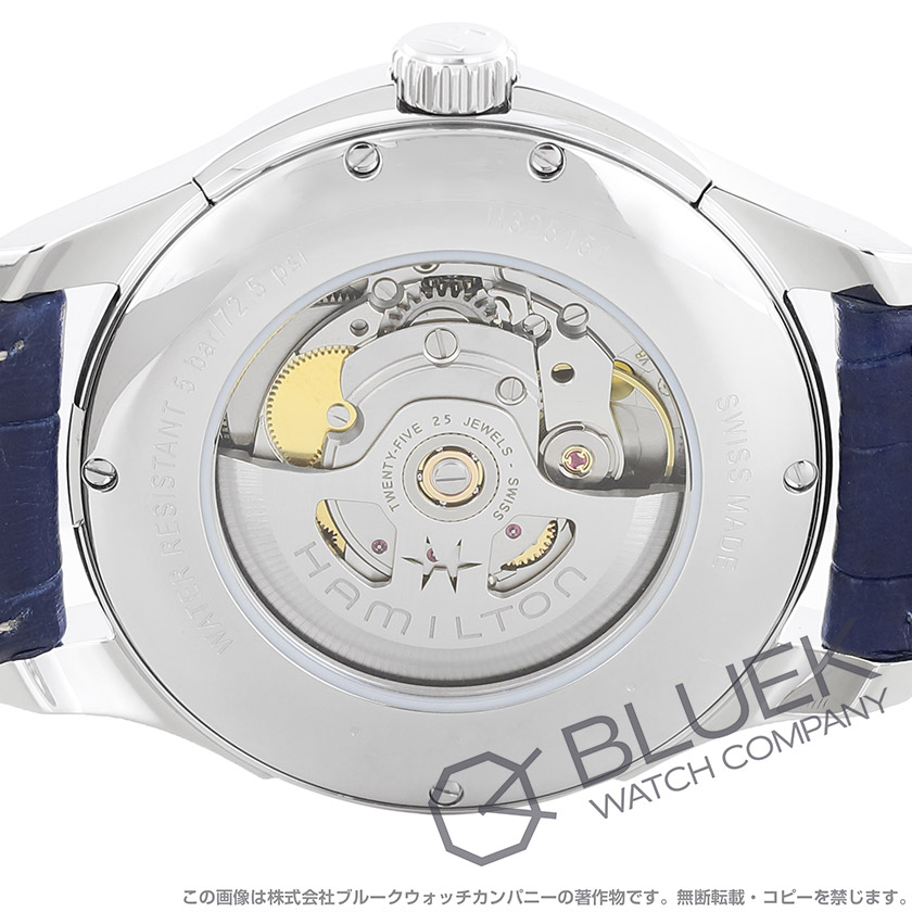 ハミルトン ジャズマスター ビューマチック メンズ H32515641