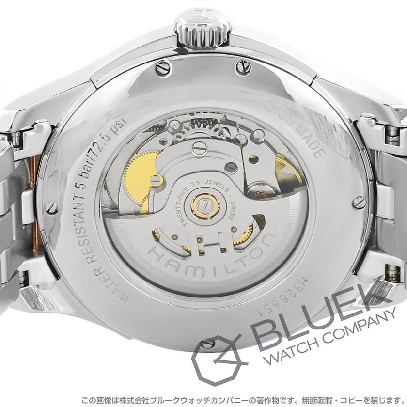 ハミルトン ジャズマスター ビューマチック メンズ H32655195