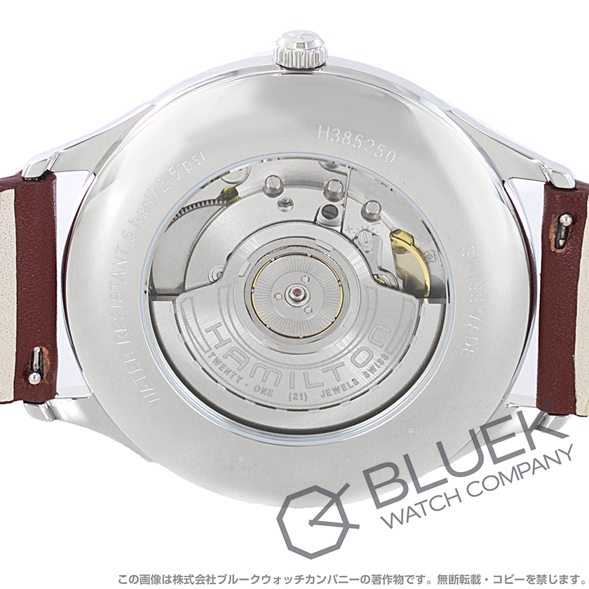 ハミルトン ジャズマスター シンライン メンズ H38525881 | 新品腕時計 