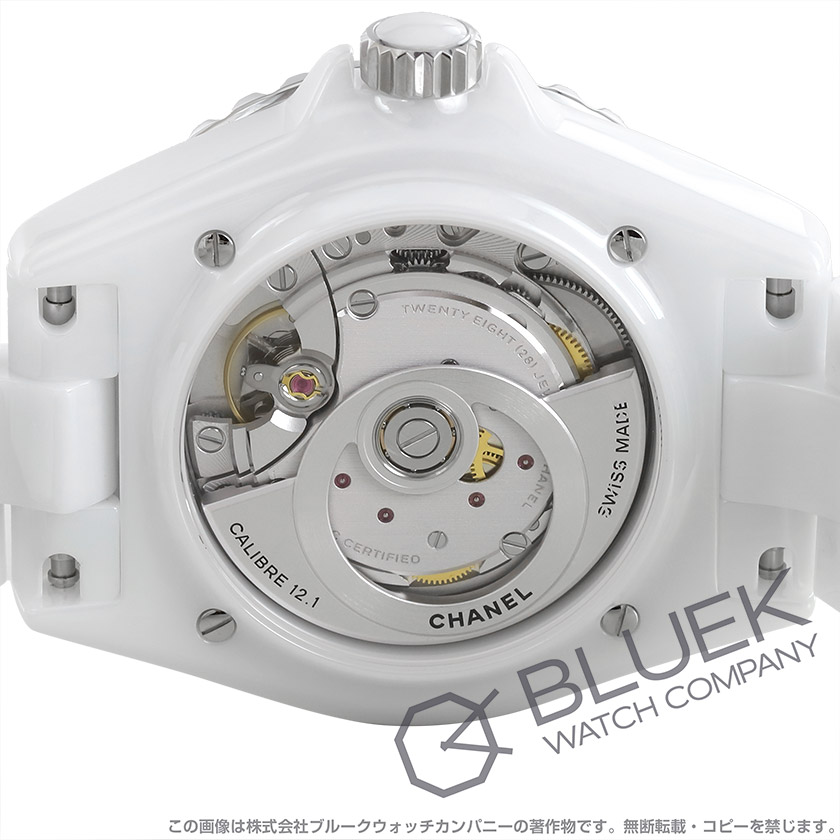 シャネル J12 ユニセックス H5700 新品腕時計通販ブルークウォッチカンパニー