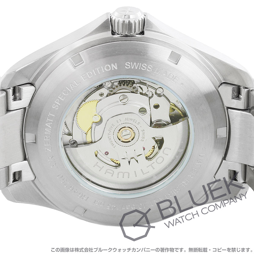 ハミルトン カーキ アビエーション カーキ パイロット デイデイト エアーツェルマット オート メンズ H64625131