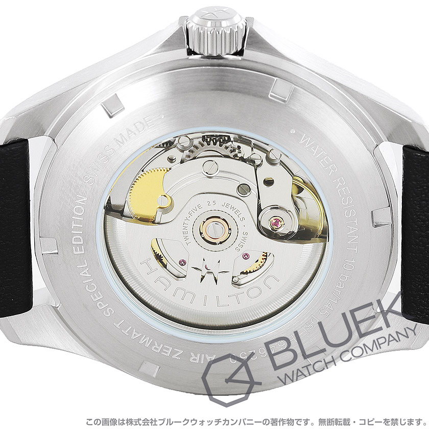 ハミルトン カーキ アビエーション カーキ パイロット デイデイト エアーツェルマット オート メンズ H64625731