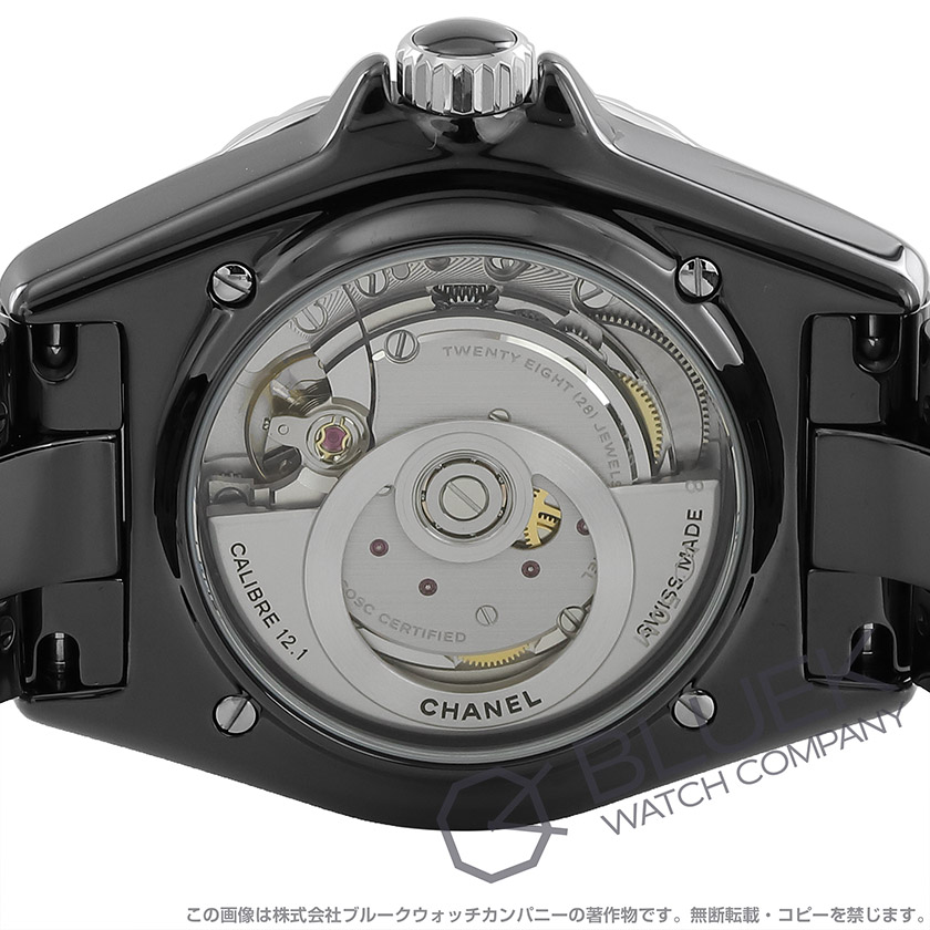 シャネル J12 ダイヤ ユニセックス H6526