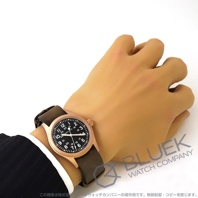 ハミルトン カーキ フィールド メカニカル メンズ H69459530