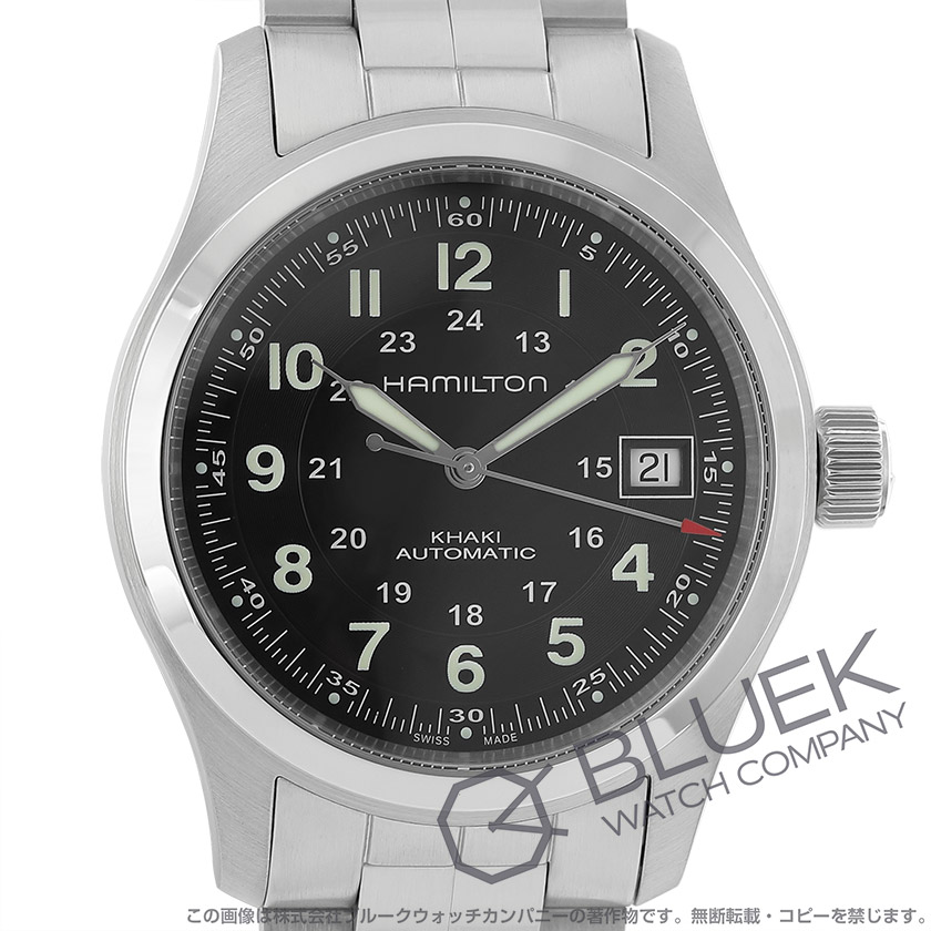 ハミルトン カーキ フィールド オート メンズ H70455133 | 新品腕時計 