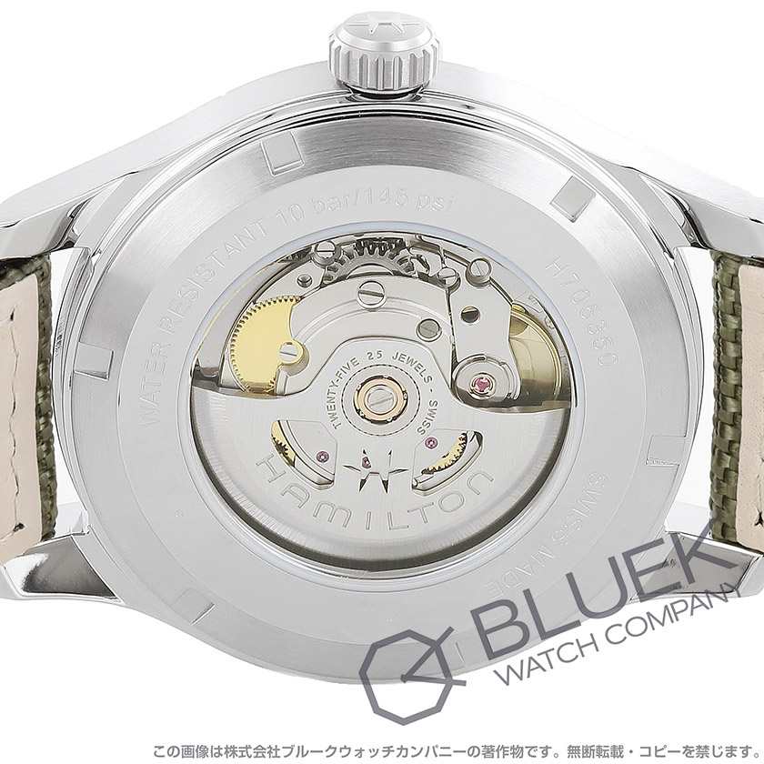 ハミルトン カーキ フィールド デイデイト オート メンズ H70535081