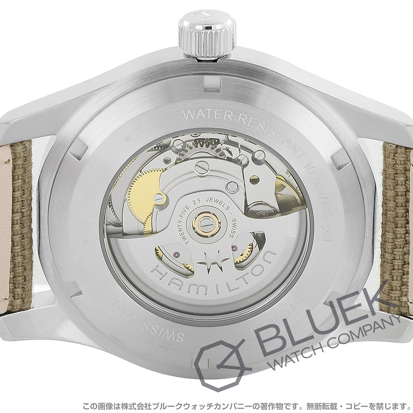 ハミルトン カーキ フィールド オート キャンパスレザー メンズ H70605993