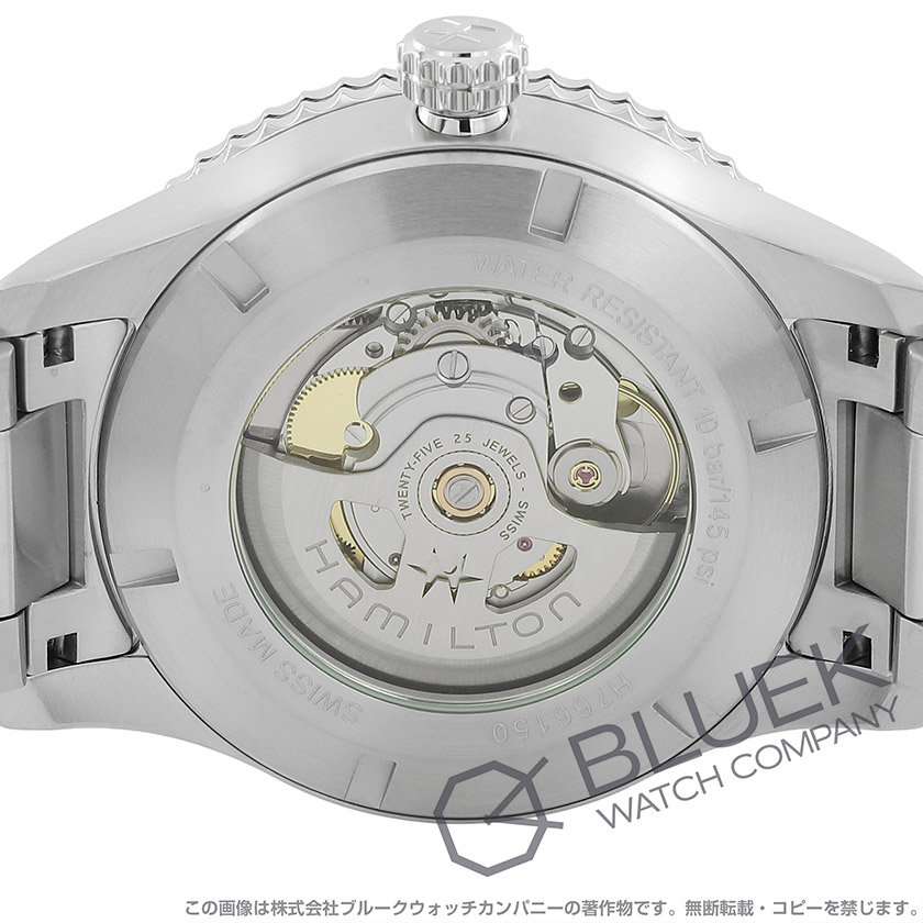 ハミルトン カーキ アビエーション コンバーター オート メンズ H76615130