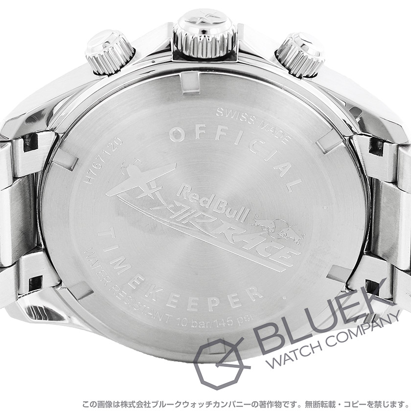 ハミルトン カーキ アビエーション レッドブルエアレース クロノグラフ メンズ H76712151