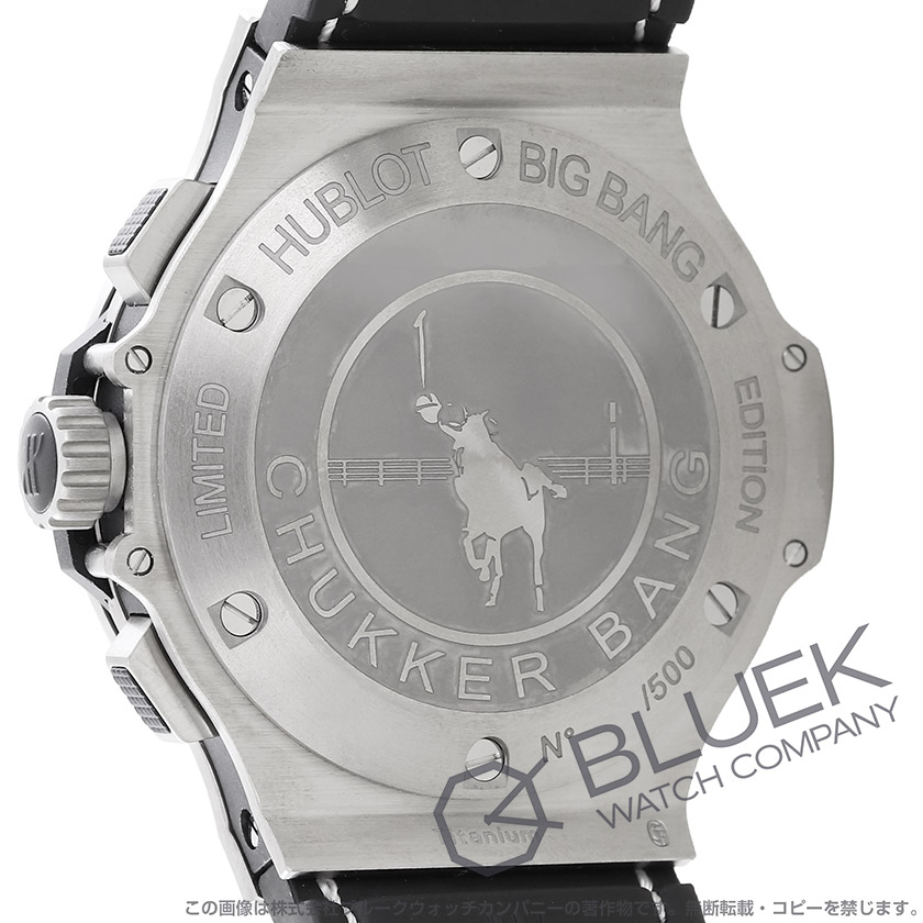 ウブロ ビッグ・バン チャッカーバン 世界限定500本 クロノグラフ メンズ 317.NM.1137.VR