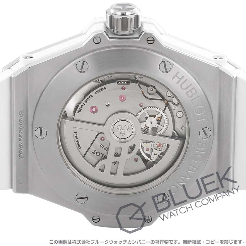 ウブロ ビッグ・バン ワンクリック スチールホワイトダイヤモンド ダイヤ ユニセックス 465.SE.2010.RW.1204