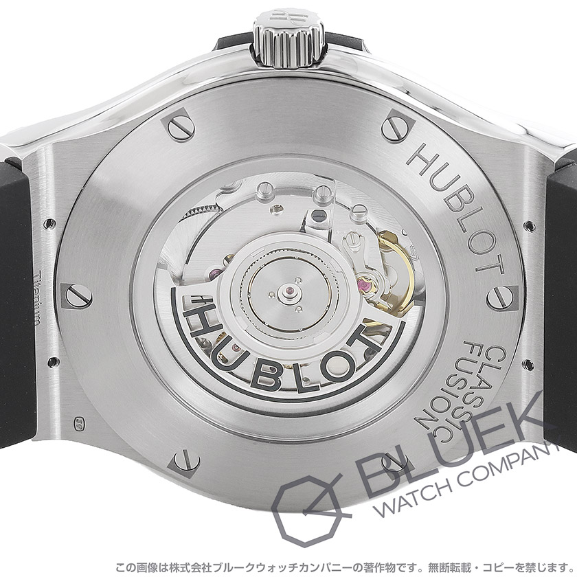 ウブロ クラシック・フュージョン チタニウム メンズ 511.NX.1171.RX