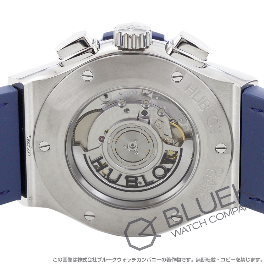 ウブロ クラシック・フュージョン チタニウムブルー クロノグラフ アリゲーターレザー メンズ 521.NX.7170.LR