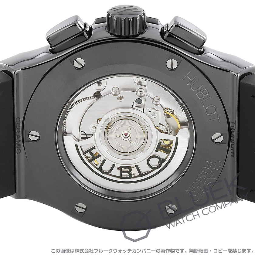 ウブロ クラシック・フュージョン アエロ フュージョン ブラックマジック クロノグラフ アリゲーターレザー メンズ 525.CM.0170.LR