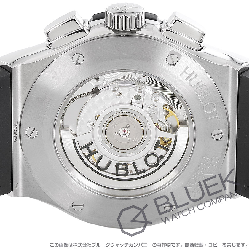 ウブロ クラシック・フュージョン アエロ フュージョン チタニウム クロノグラフ ダイヤ アリゲーターレザー メンズ 525.NX.0170.LR.1104